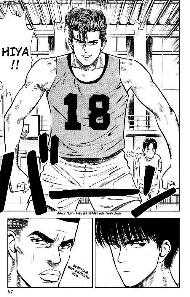 Slam Dunk Chapter 14 7